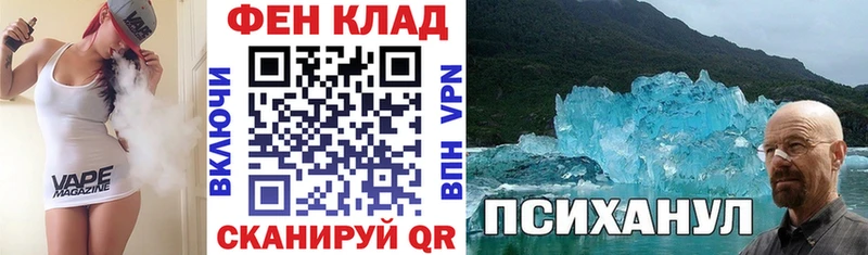 MEGA ТОР  Красный Холм  Amphetamine Розовый 