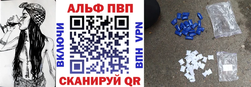 darknet формула  Красный Холм  Alpha-PVP кристаллы 