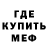 КЕТАМИН VHQ Bruno Canedo