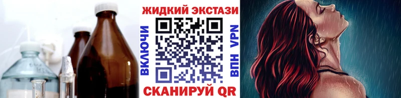 Бутират оксана  наркотики  Красный Холм 