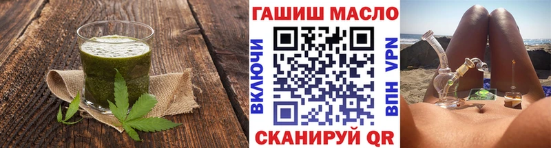 Еда ТГК конопля  Красный Холм 