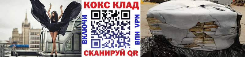 Кокаин Колумбийский Красный Холм