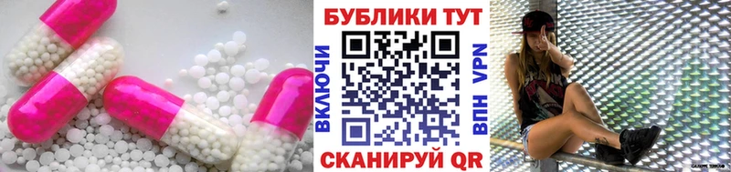 дарнет шоп Красный Холм Ecstasy 250 мг