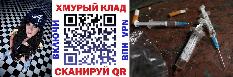 Героин Афган  МЕГА сайт  Красный Холм 