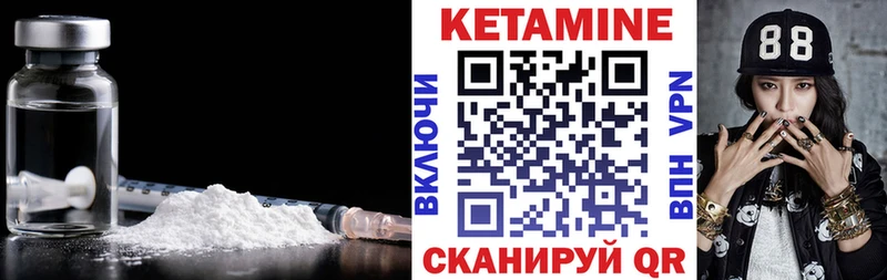 КЕТАМИН VHQ купить наркоту Красный Холм