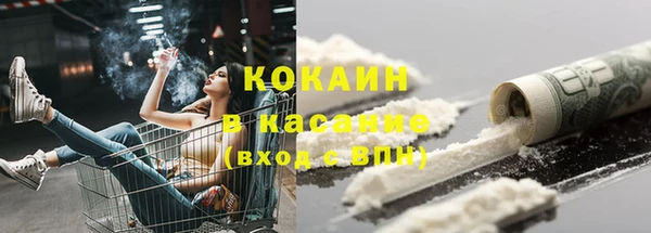 MESCALINE Белоозёрский