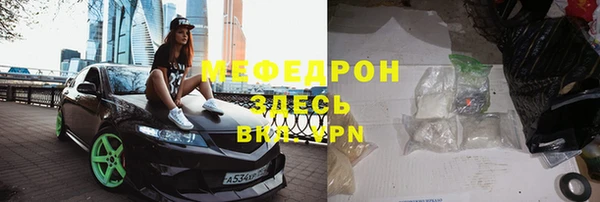 мдма Богданович
