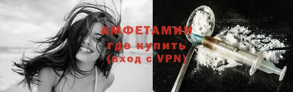 альфа пвп VHQ Белокуриха
