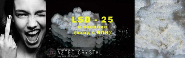 2c-b Богородск