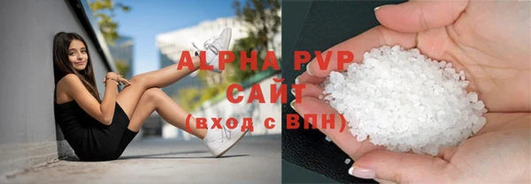 apvp Беломорск