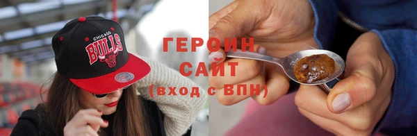 2c-b Богородск