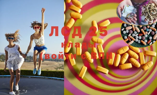 марихуана Осинники