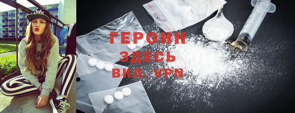герыч Остров