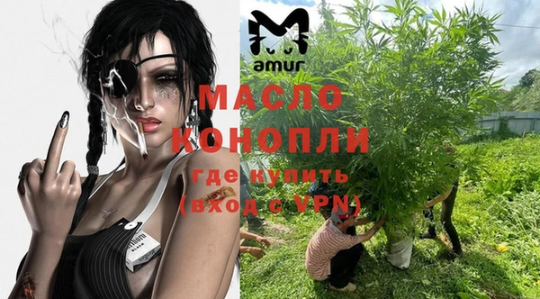 альфа пвп VHQ Белокуриха