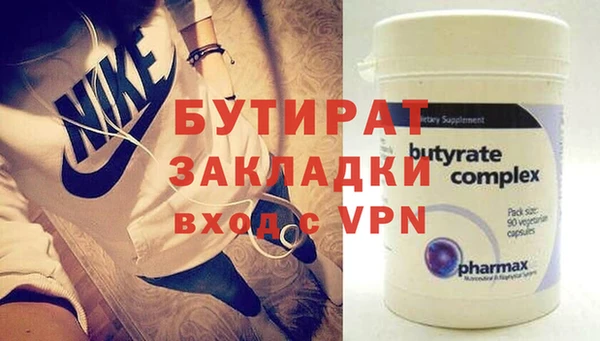 MESCALINE Белоозёрский