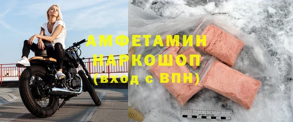 СК Богородицк