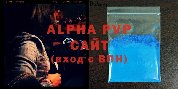 2c-b Богородск