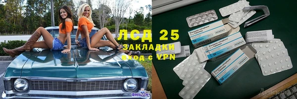 СК Богородицк
