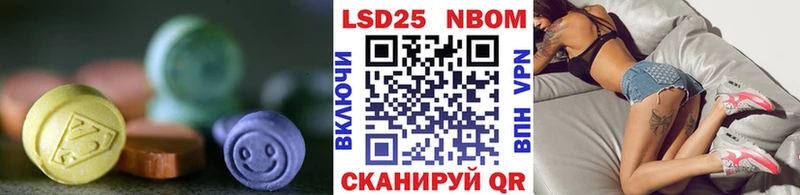 LSD-25 экстази ecstasy  где можно купить   Красный Холм 
