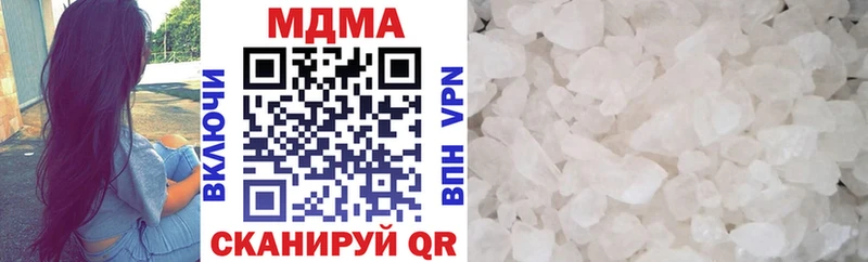МДМА VHQ  Красный Холм 
