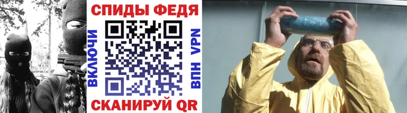 МЕТАМФЕТАМИН мет mega Красный Холм