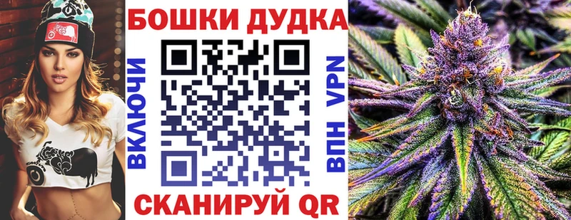 магазин    Красный Холм  Бошки Шишки MAZAR 